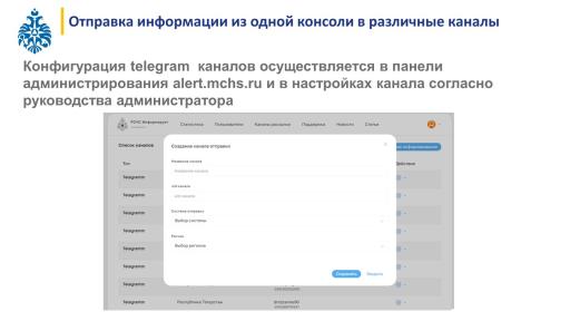МЧС России разработало уникальное мобильное приложение, призванное стать вашим личным помощником в чрезвычайной ситуации. image 8