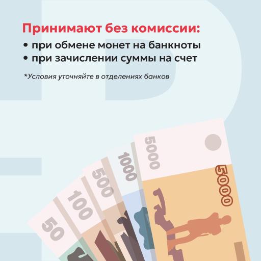 Тверичан приглашают на «Монетную неделю» image 3