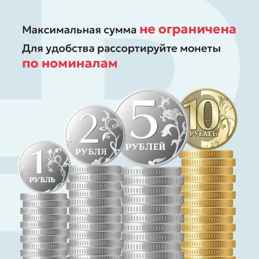 Тверичан приглашают на «Монетную неделю» image 4