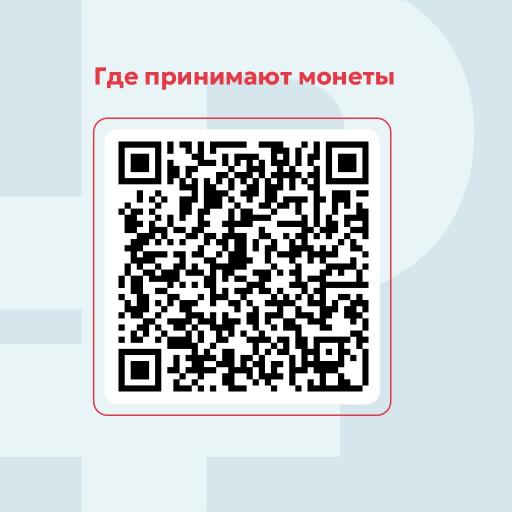 Тверичан приглашают на «Монетную неделю» image 5