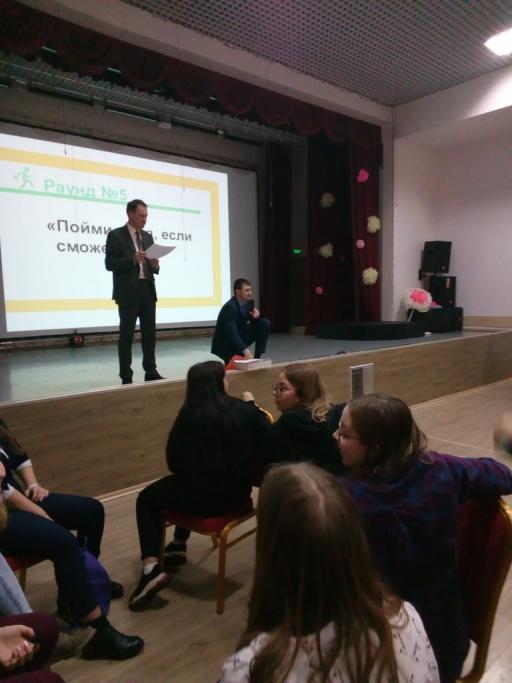 Для школьников Конаковского района провели урок финансовой грамотности image 2